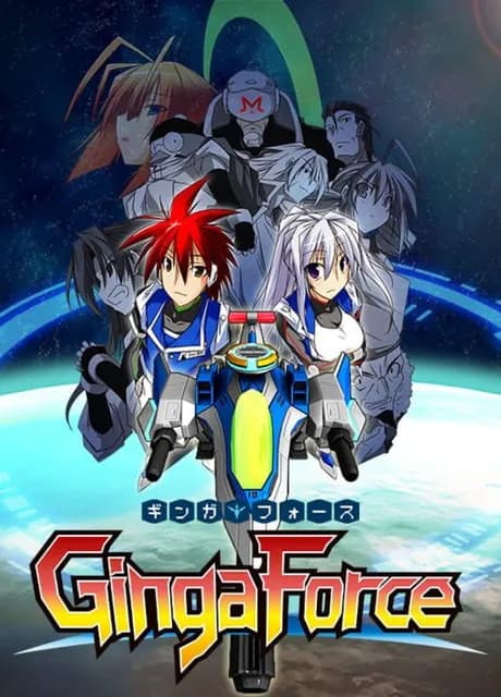 Ginga Force