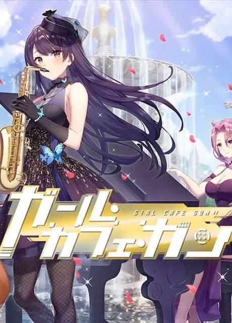Girl Cafe Gun