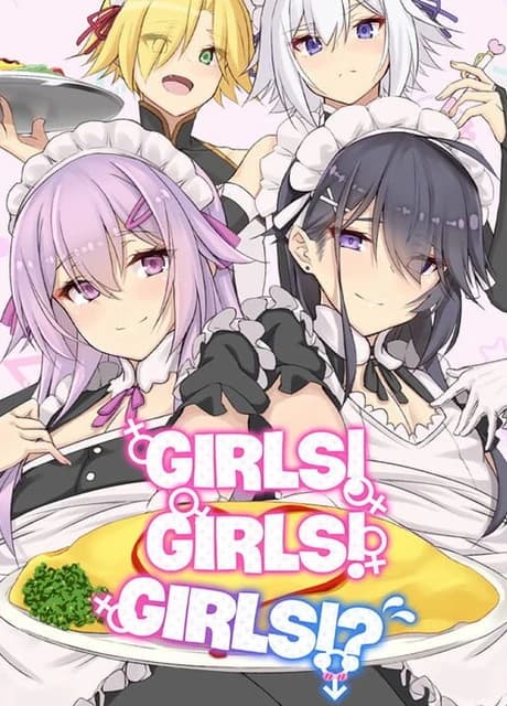 Girls! Girls! Girls!?