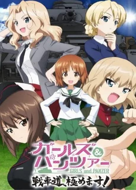 Girls und Panzer: Senshado, Kiwamemasu!