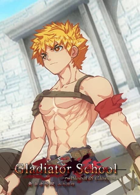 Gladiator School
