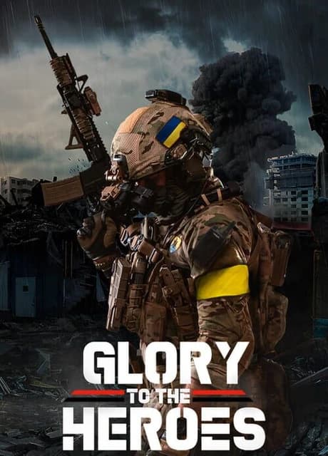 Glory to the Heroes