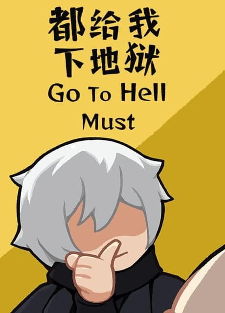 Go To Hell Must