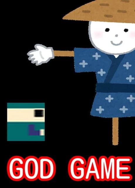 God Game