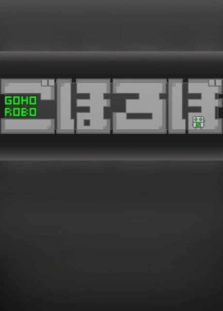 Gohorobo