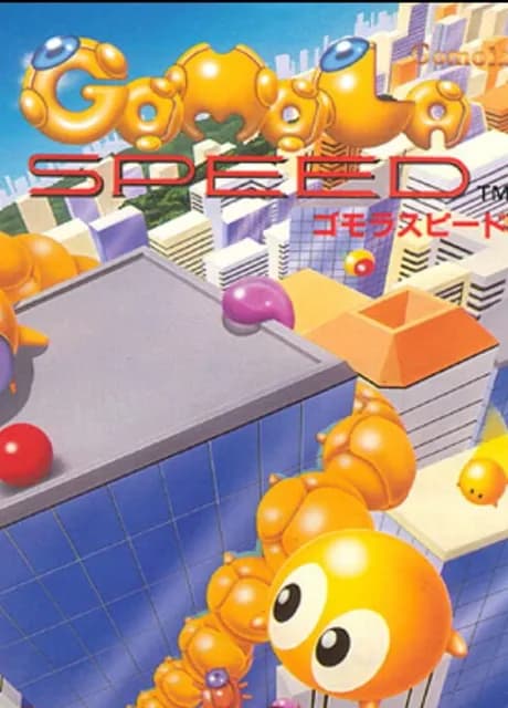 Gomola Speed