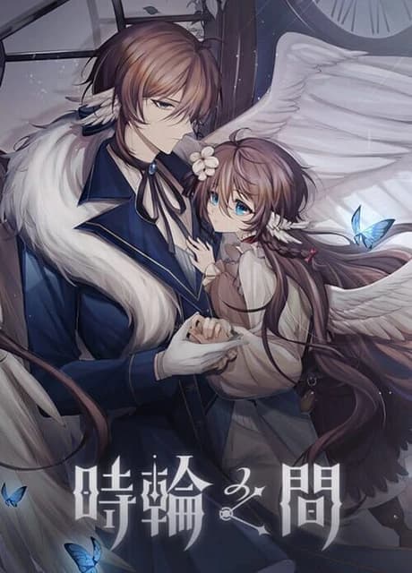 Goodnight Icarus