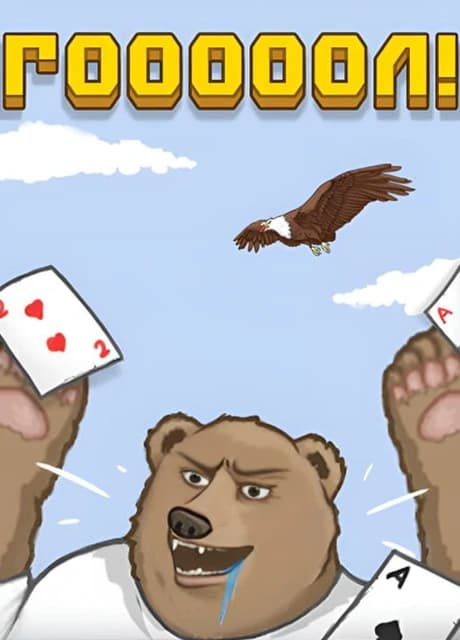 Goooool!
