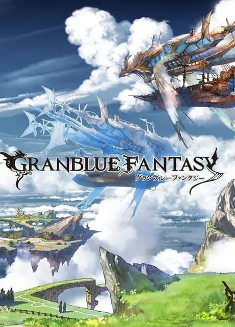 Granblue Fantasy