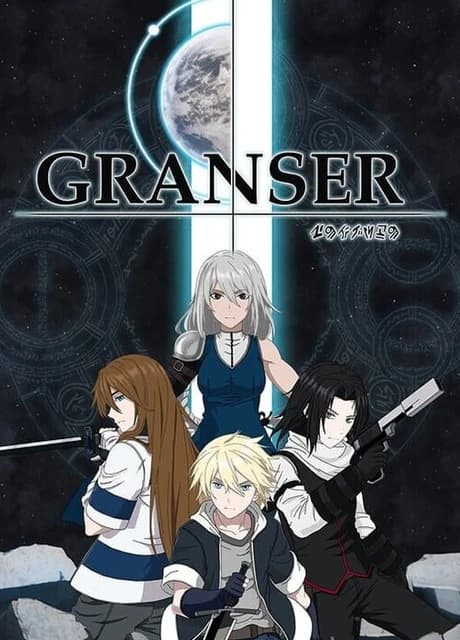 Granser