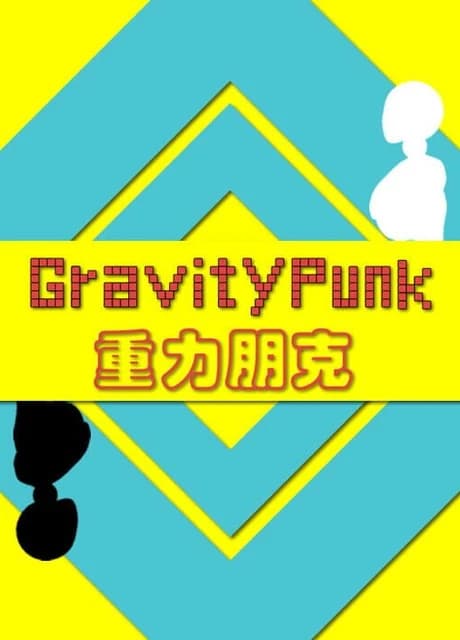 GravityPunk