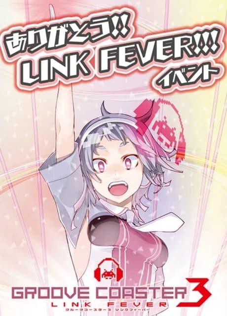 Groove Coaster 3 Link Fever