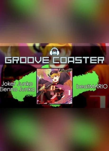 Groove Coaster: Joker Junko Eienno Junka