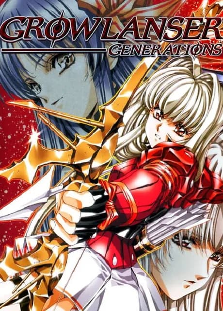Growlanser Generations