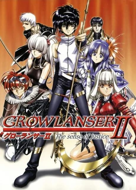 Growlanser II: The Sense of Justice