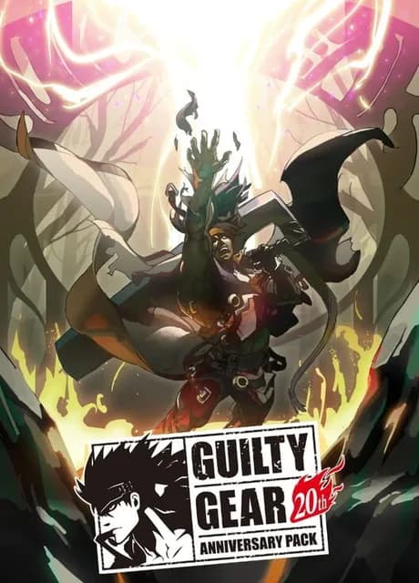 Guilty Gear 20th Anniversary Pack