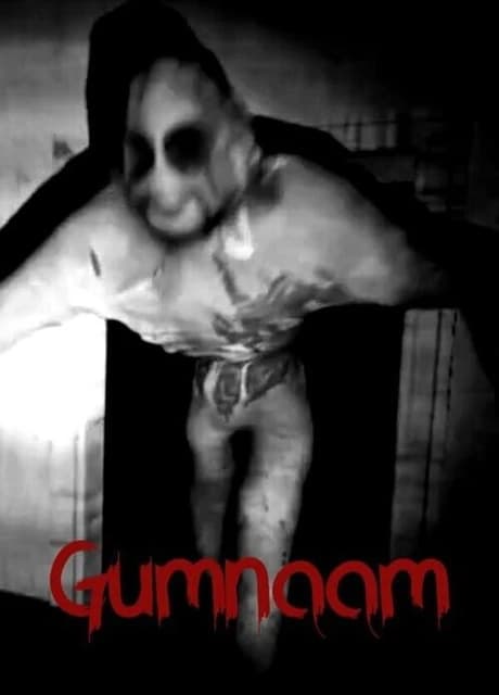 Gumnaam
