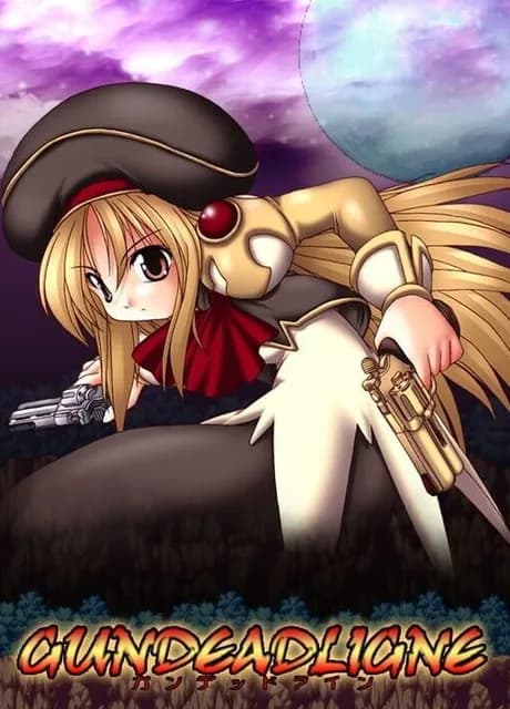 GundeadliGne