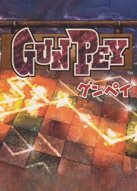 Gunpey