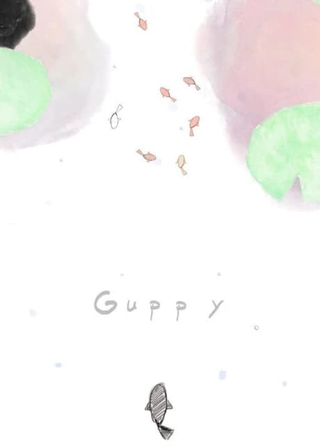 Guppy