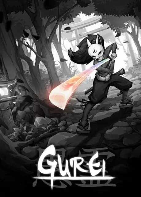 Gurei
