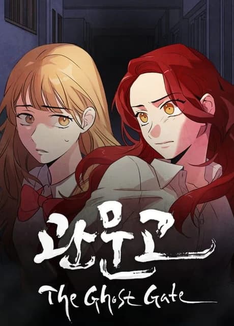 Gwan Moon High School: The Ghost Gate