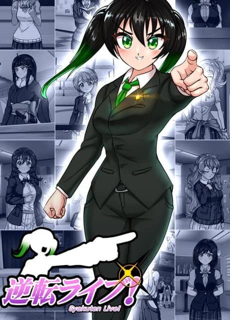 Gyakuten Live!