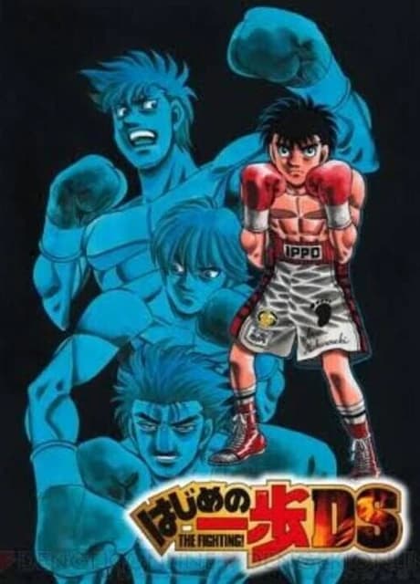 Hajime no Ippo: The Fighting! DS