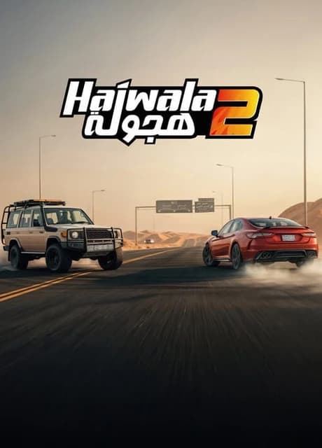 Hajwala 2