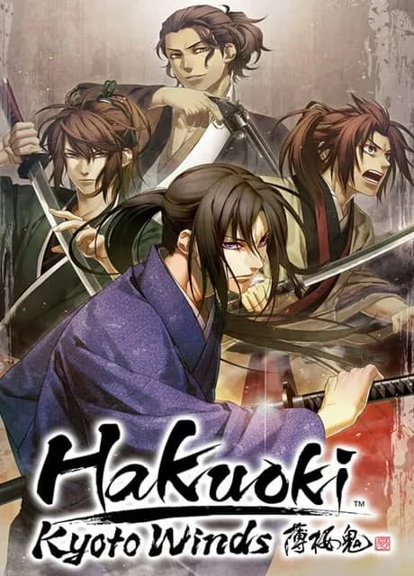 Hakuoki: Kyoto Winds