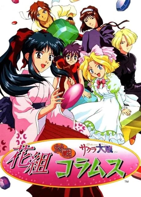 Hanagumi Taisen Columns