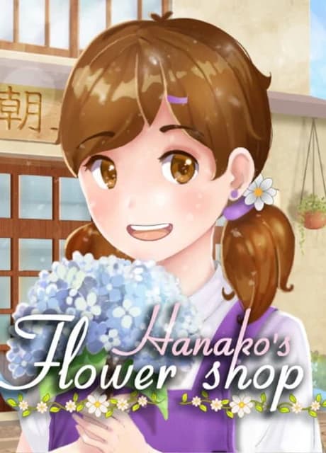 Hanako's flower shop