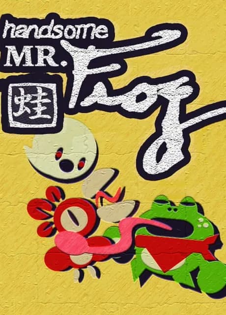Handsome Mr. Frog