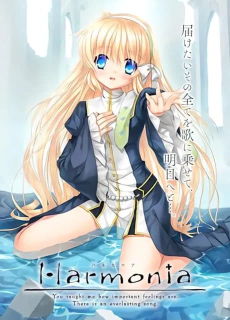 Harmonia