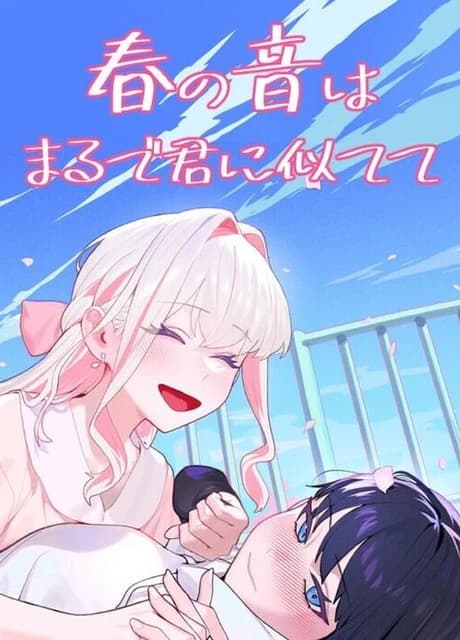 Haru no Oto ha Marude Kimi ni Nitete