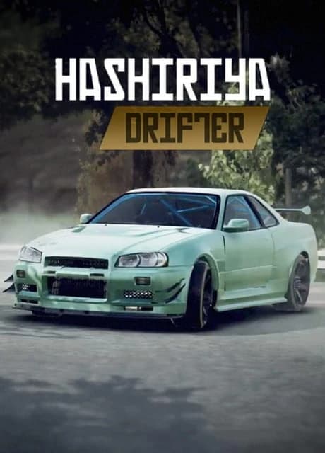 Hashiriya Drifter
