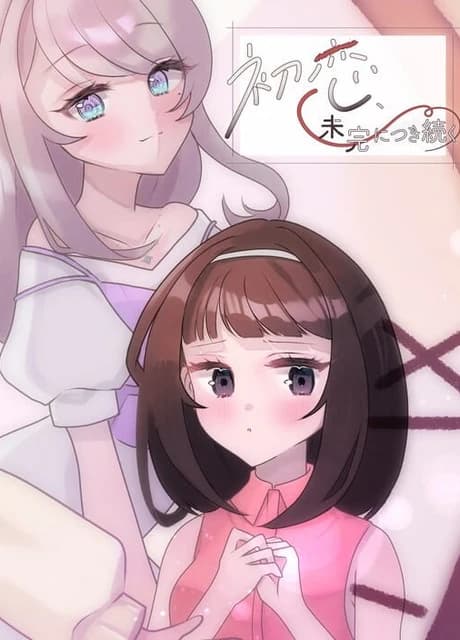 Hatsukoi, Mikan ni Tsuki Tsuzuku