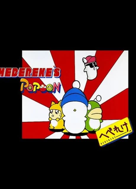 Hebereke's Popoon
