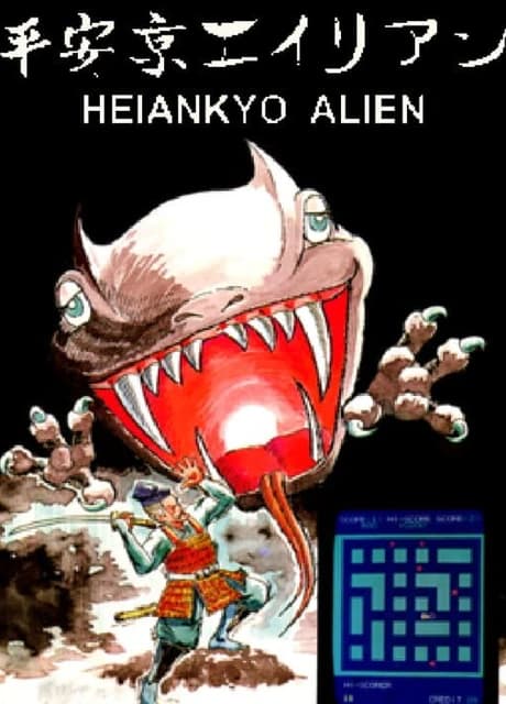 Heiankyo Alien