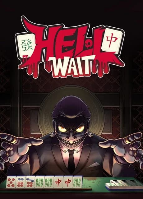 Hell Wait
