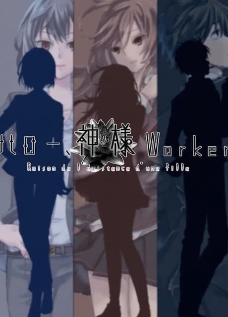 Hello, Kami-sama Worker