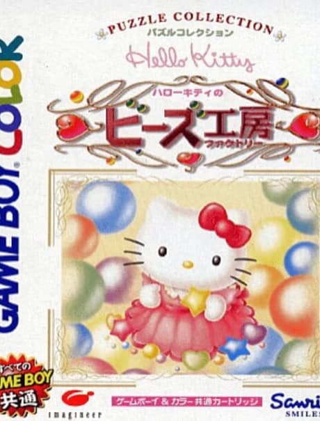 Hello Kitty no Beads Koubou