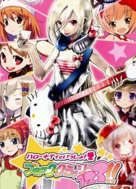 Hello Kitty to Issho: Block Crash 1 2 3