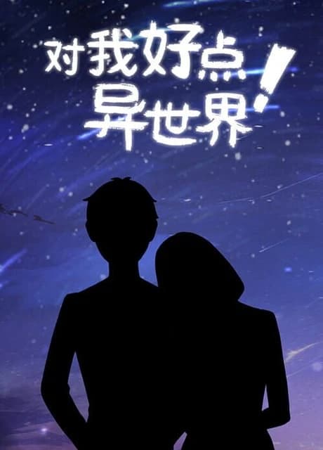 Hello New World