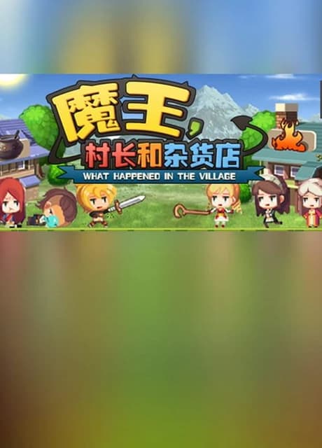 Hero Village Simulator
