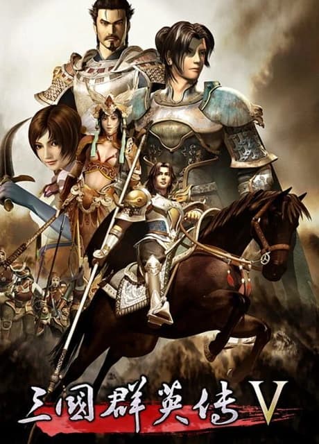 Heroes of the Three Kingdoms 5