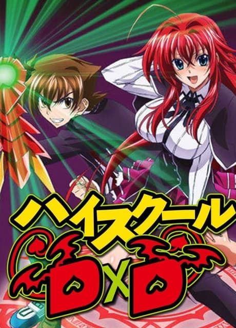 High School DxD