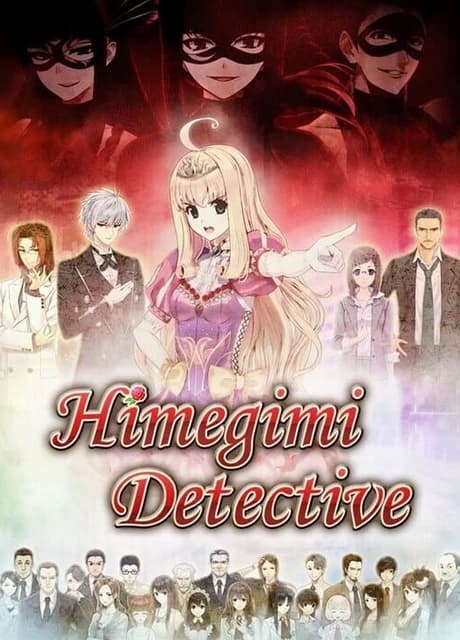 Himegimi Detective