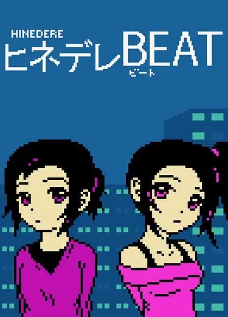 Hinedere Beat