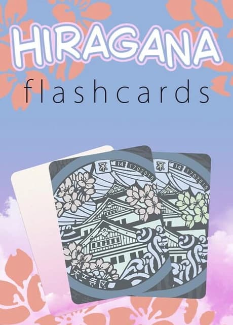 Hiragana Flashcards